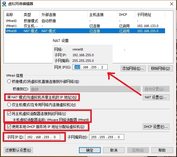 vmware-network.jpg